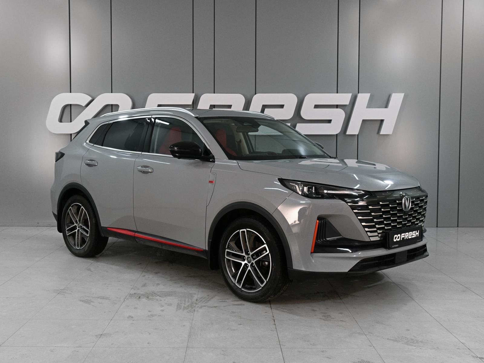 Chery Tiggo 7 Pro 2022