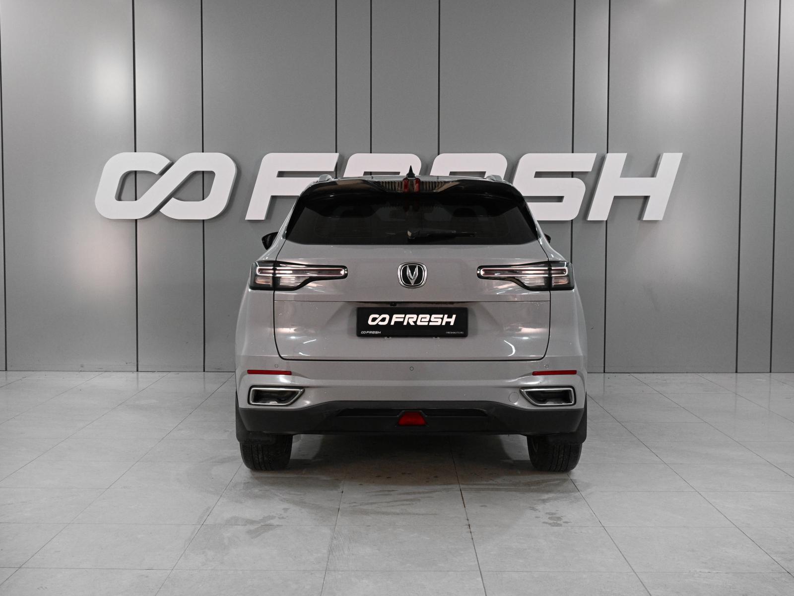 Chery Tiggo 7 Pro 2022