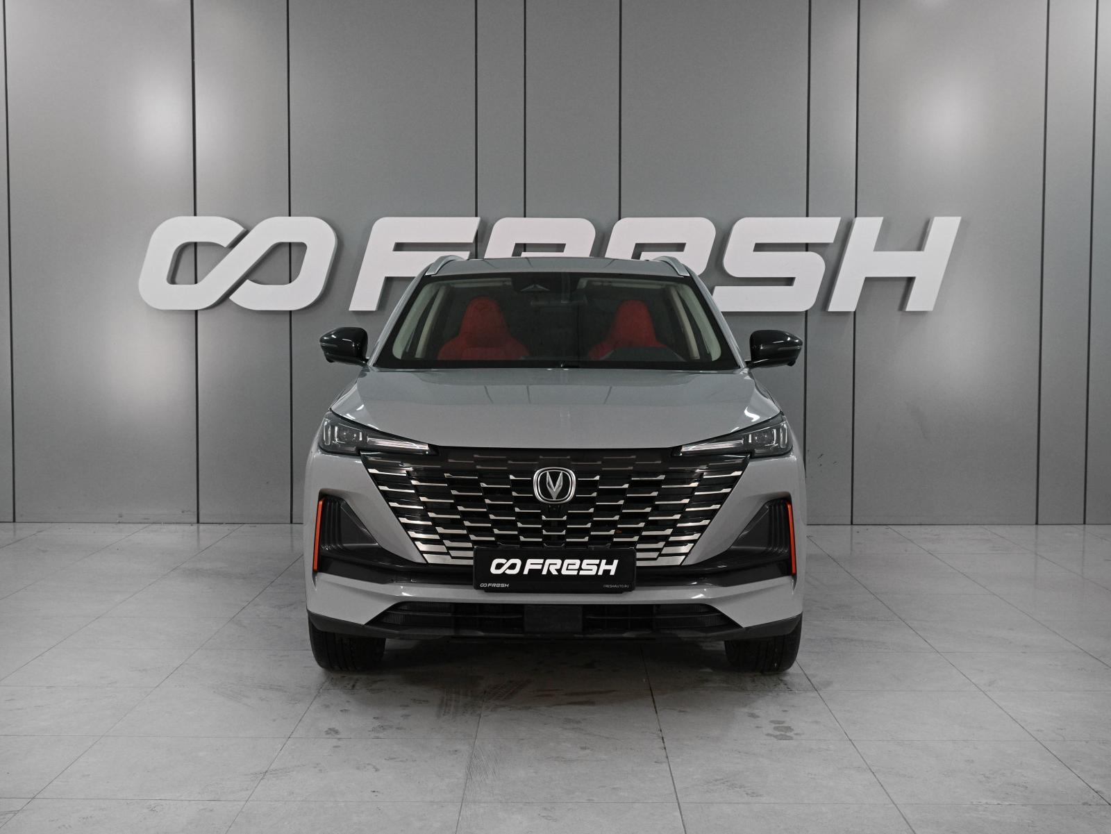 Chery Tiggo 7 Pro 2022