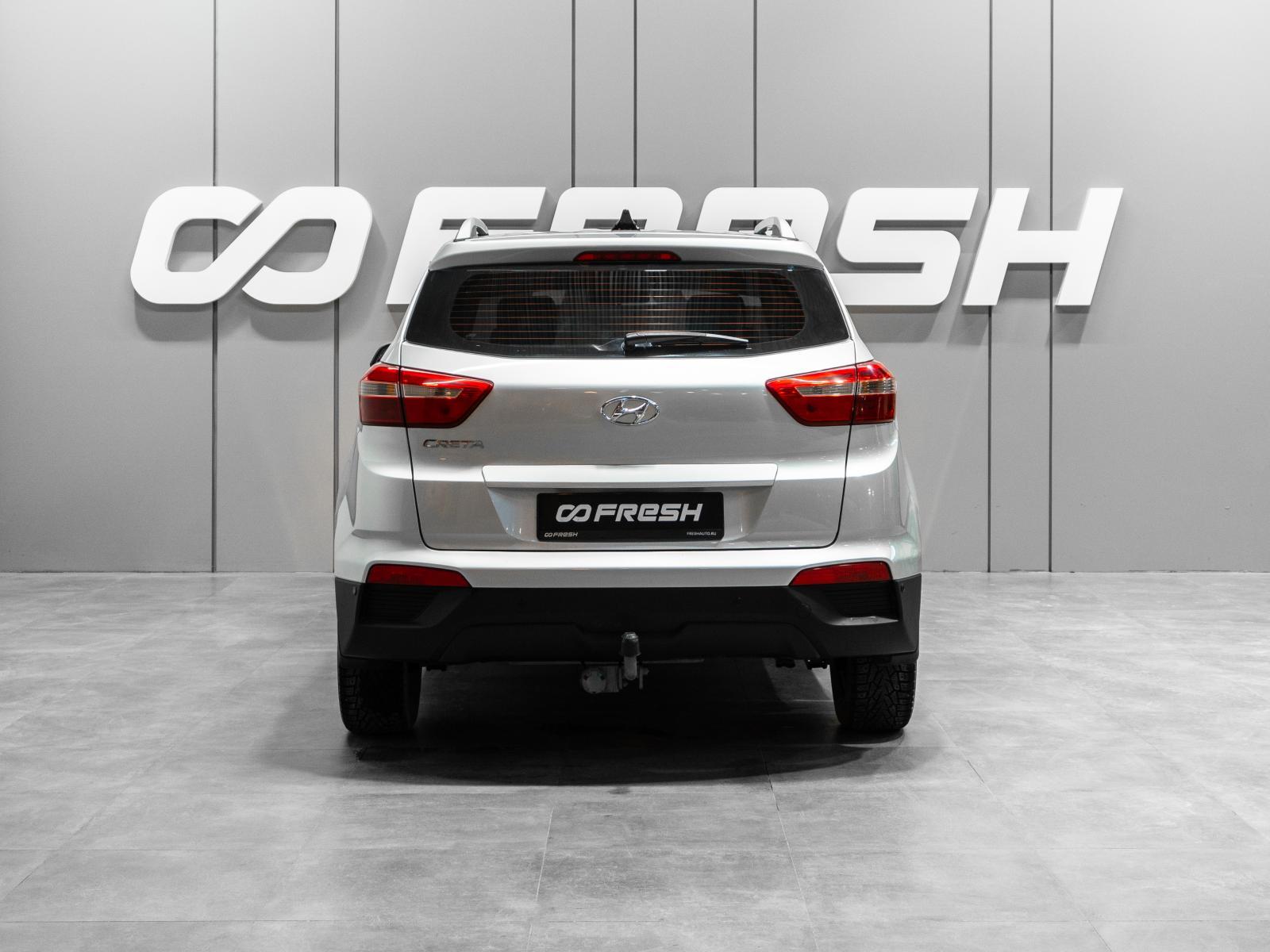 Changan CS35 Plus 2023