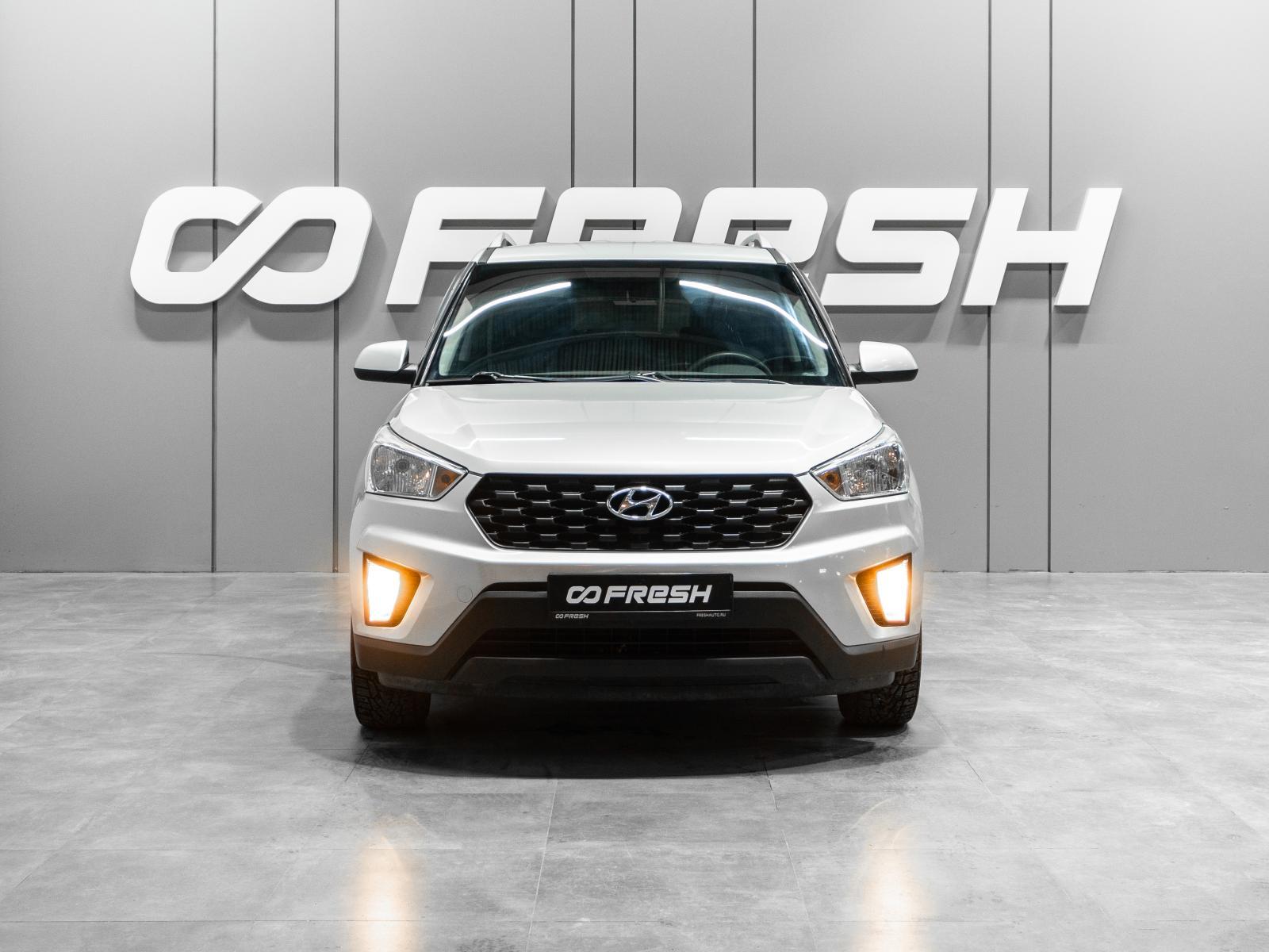 Changan CS35 Plus 2023