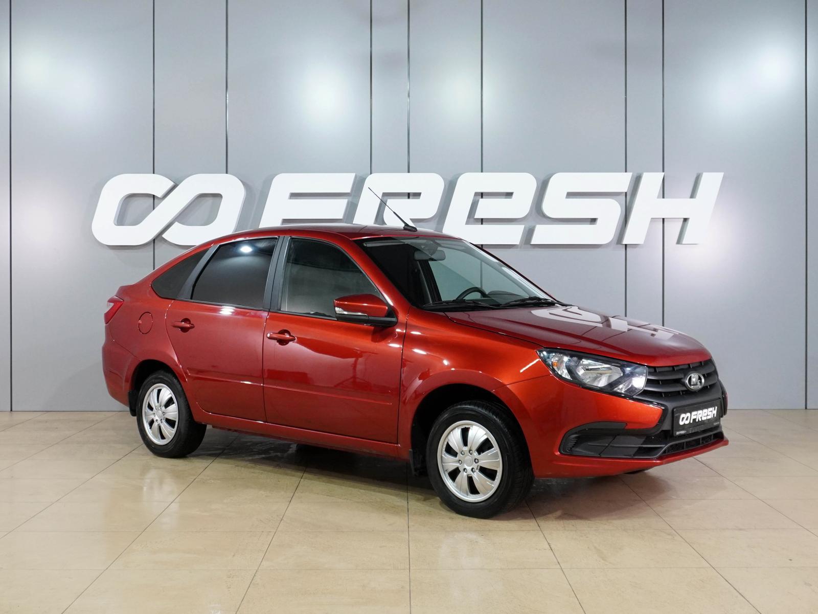 LADA (ВАЗ) Granta 2018