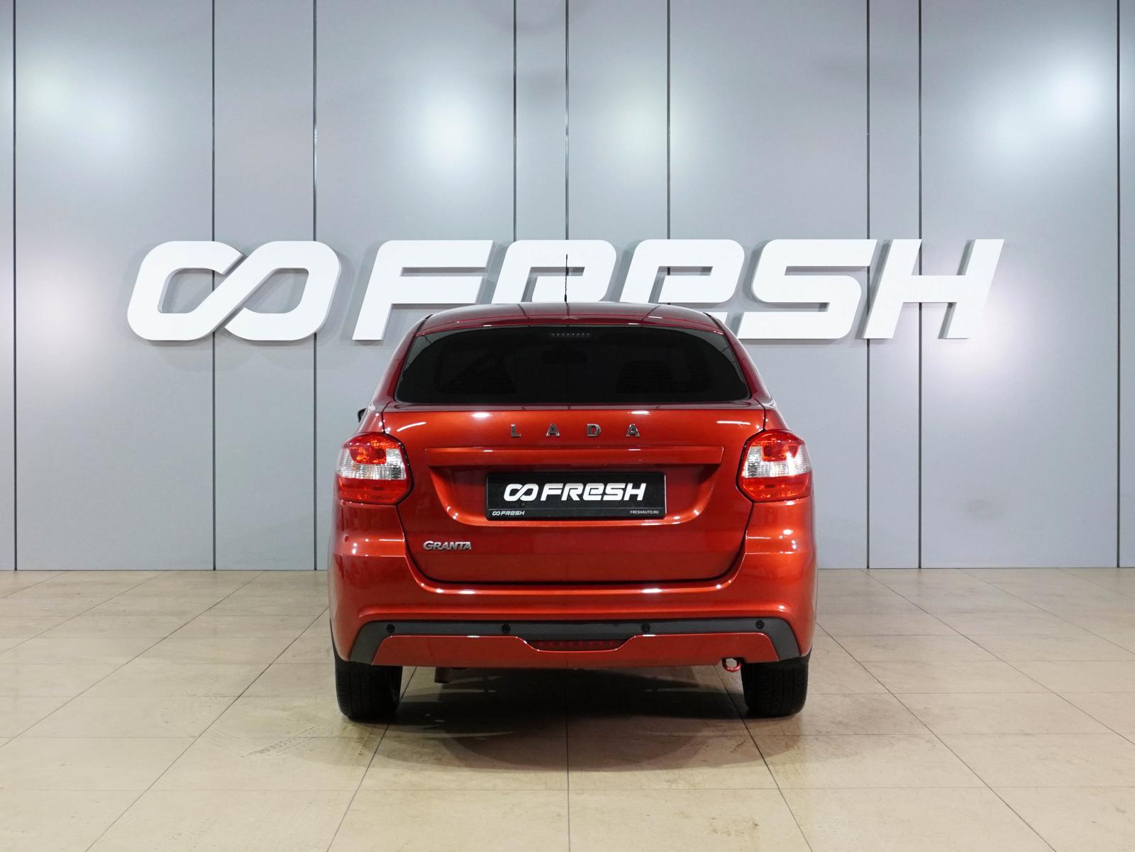 LADA (ВАЗ) Granta 2018