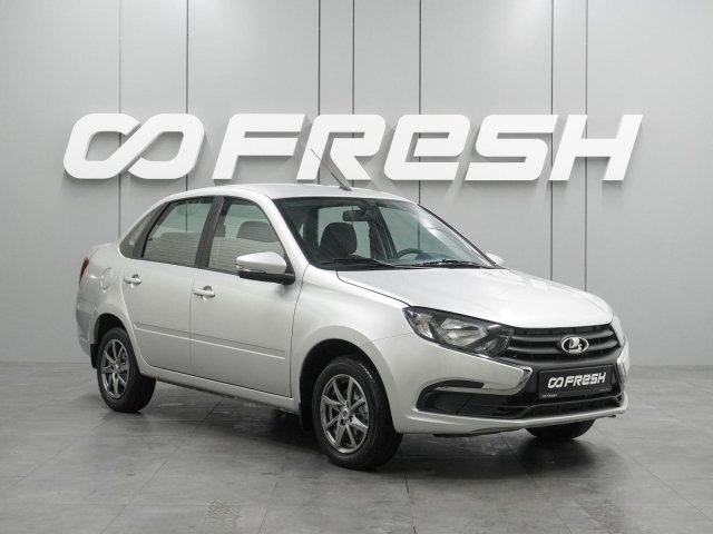 LADA (ВАЗ) Granta 2023