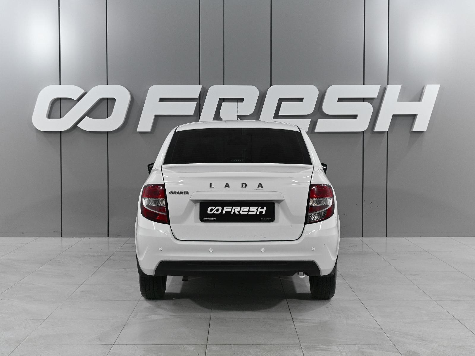 LADA (ВАЗ) Granta 2024