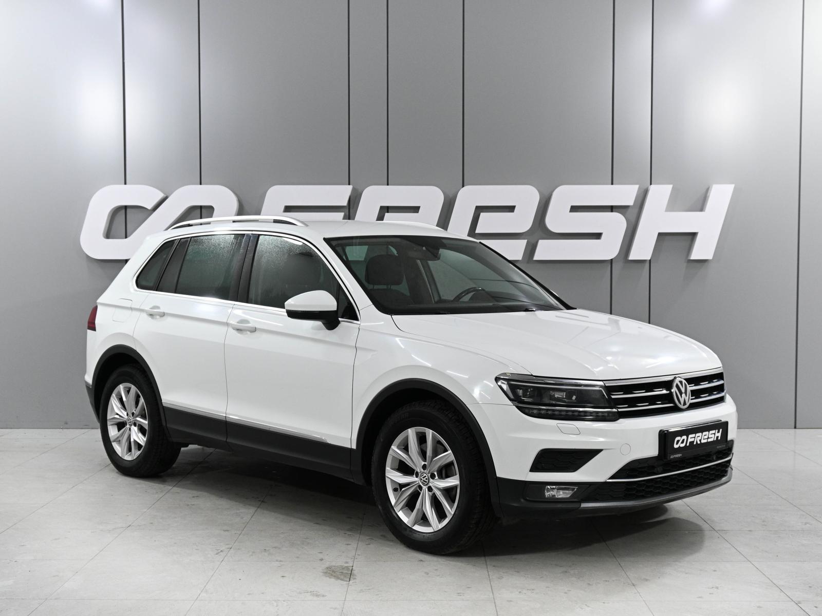 Volkswagen Tiguan 2020