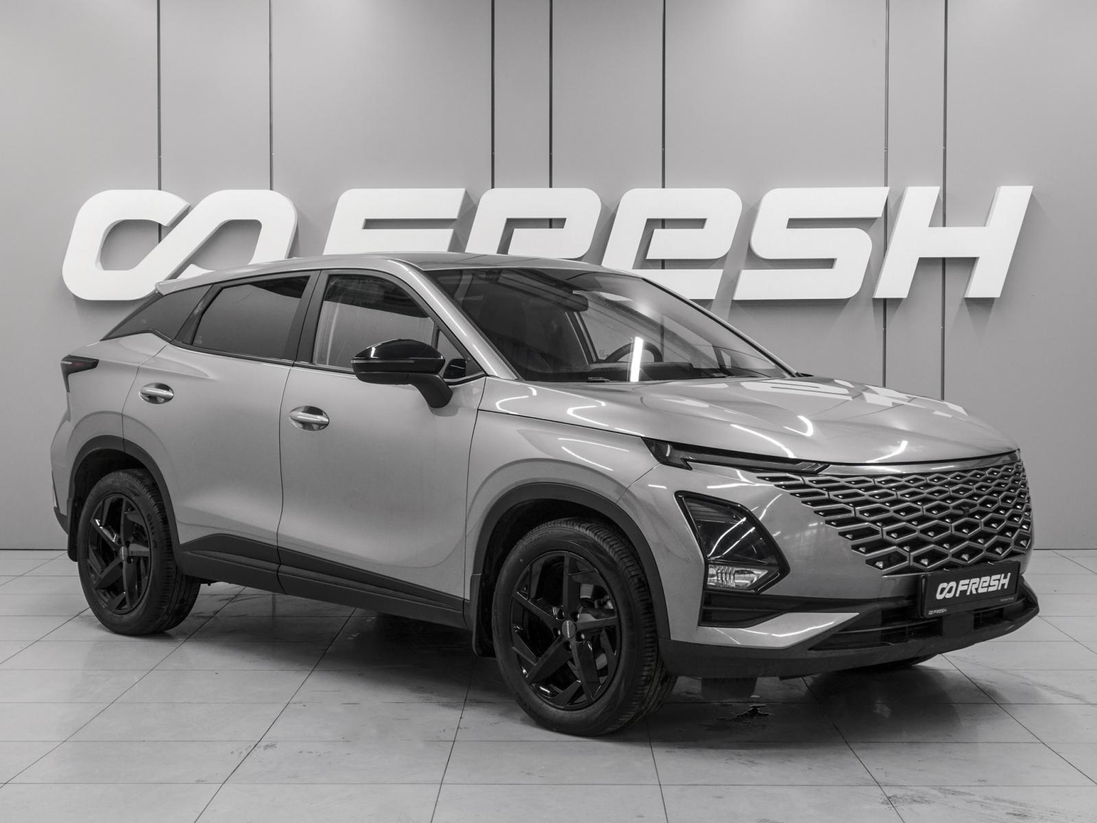 Chery Tiggo 7 Pro Max 2023