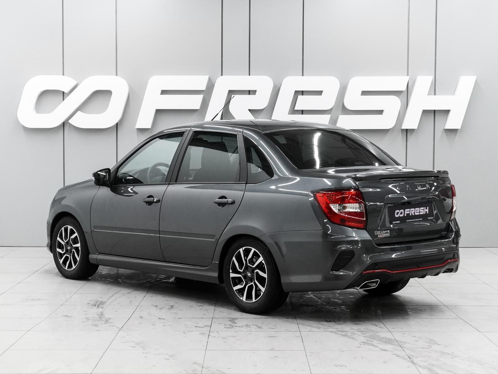 Lada (ВАЗ) Granta 2023