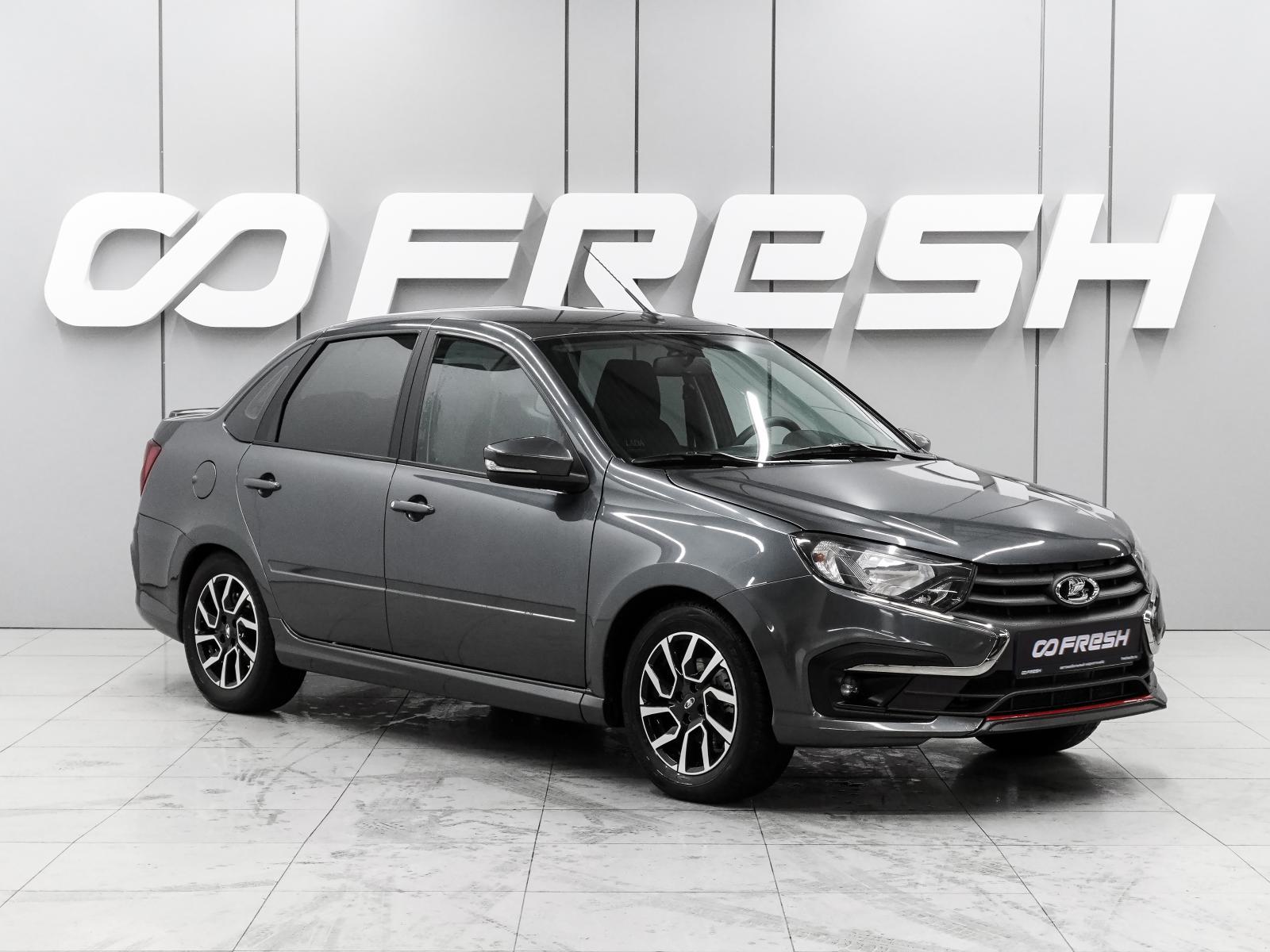 Lada (ВАЗ) Granta 2023