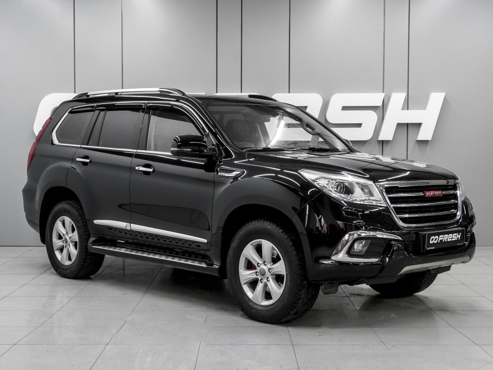 Chery Tiggo 7 Pro Max 2023