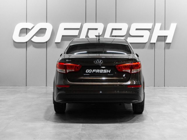 Kia Rio 2016