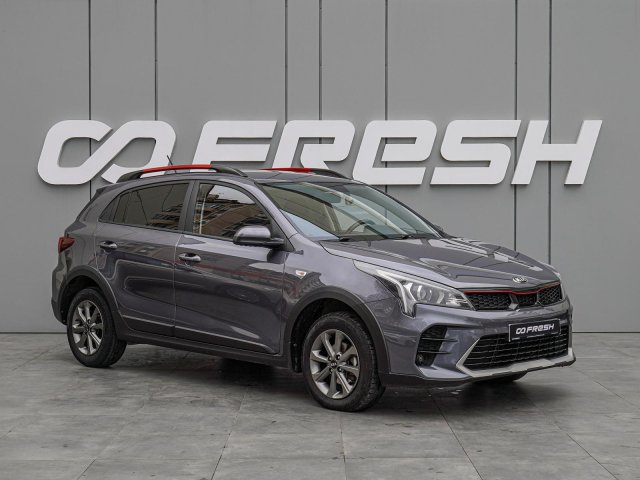 Kia Rio 2021