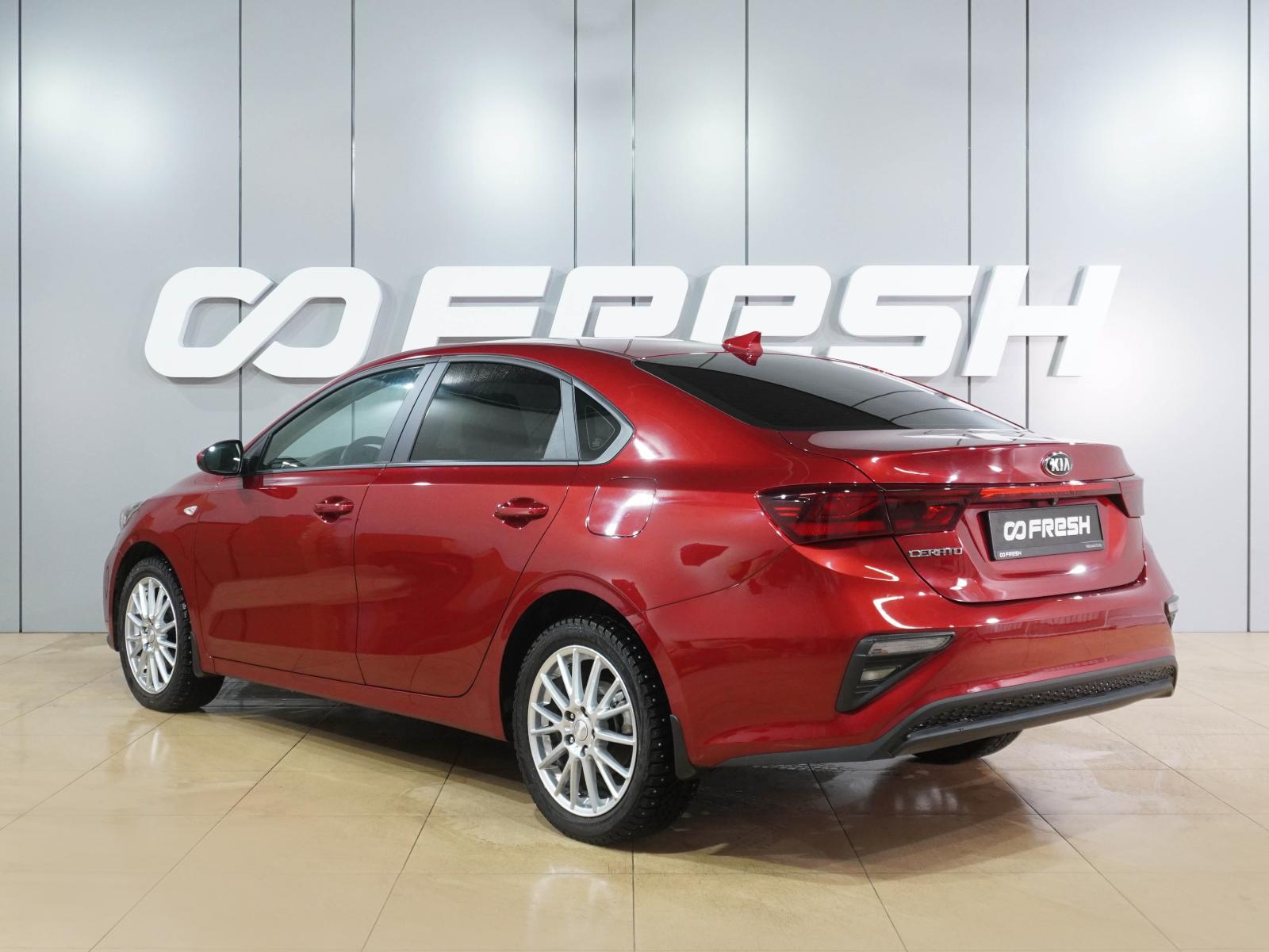 Mercedes-Benz C-Класс 2014