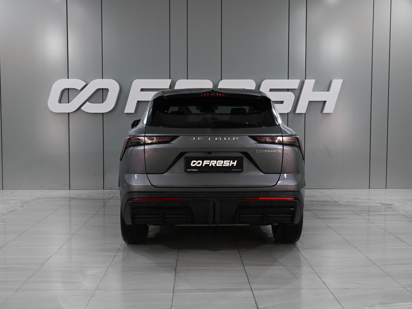 Chery Tiggo 7 Pro Max 2023