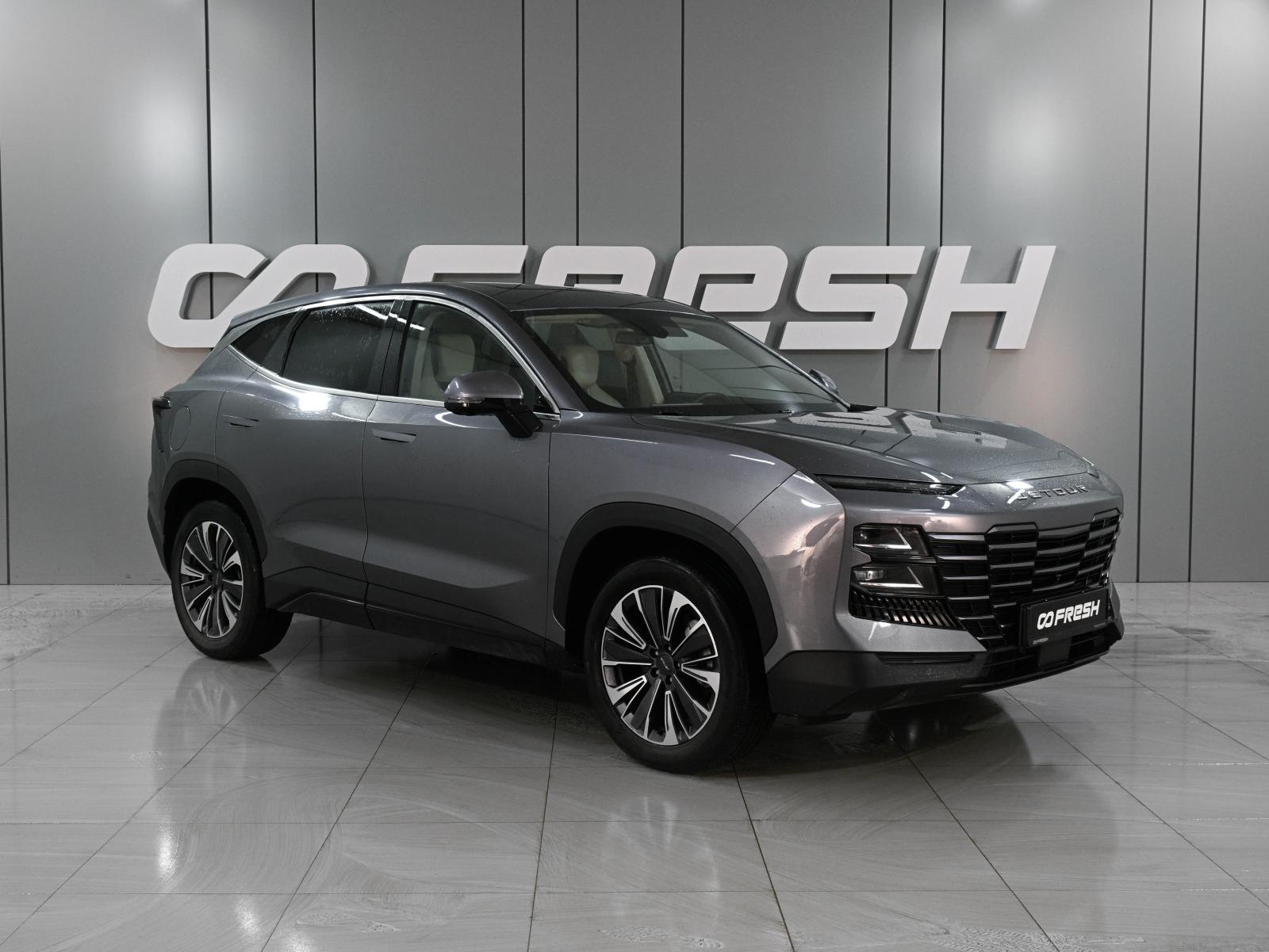 Chery Tiggo 7 Pro Max 2023